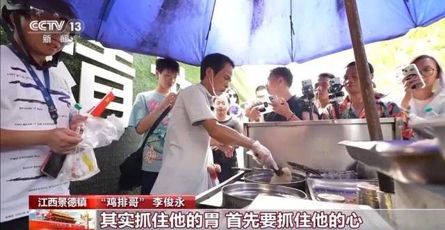 鸡排哥上央视了<strong></p>
<p>币安链</strong>,又爆金句:要想抓住胃,先得抓住心