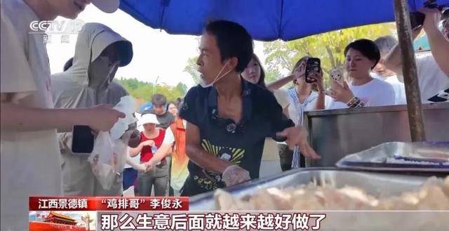 鸡排哥上央视了<strong></p>
<p>币安链</strong>,又爆金句:要想抓住胃,先得抓住心