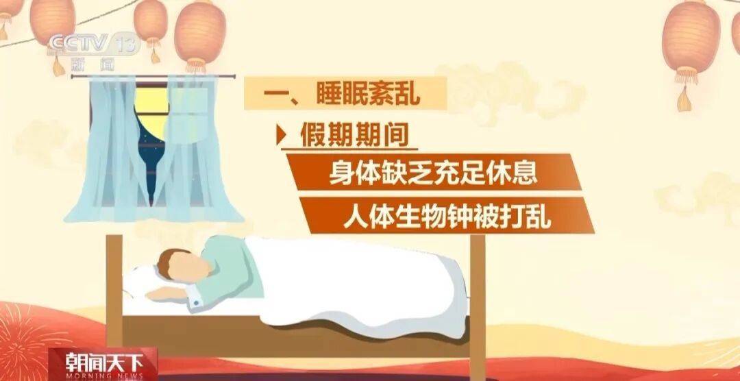 “医生建议上班前三天少干活”引热议<strong></p>
<p>币安链</strong>！网友：你别光推给我啊……