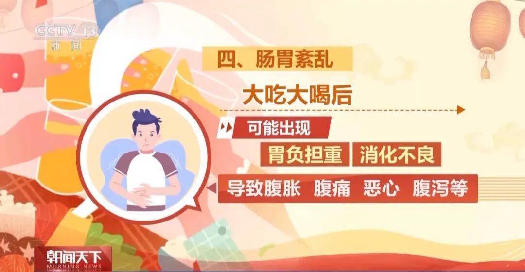 “医生建议上班前三天少干活”引热议<strong></p>
<p>币安链</strong>！网友：你别光推给我啊……