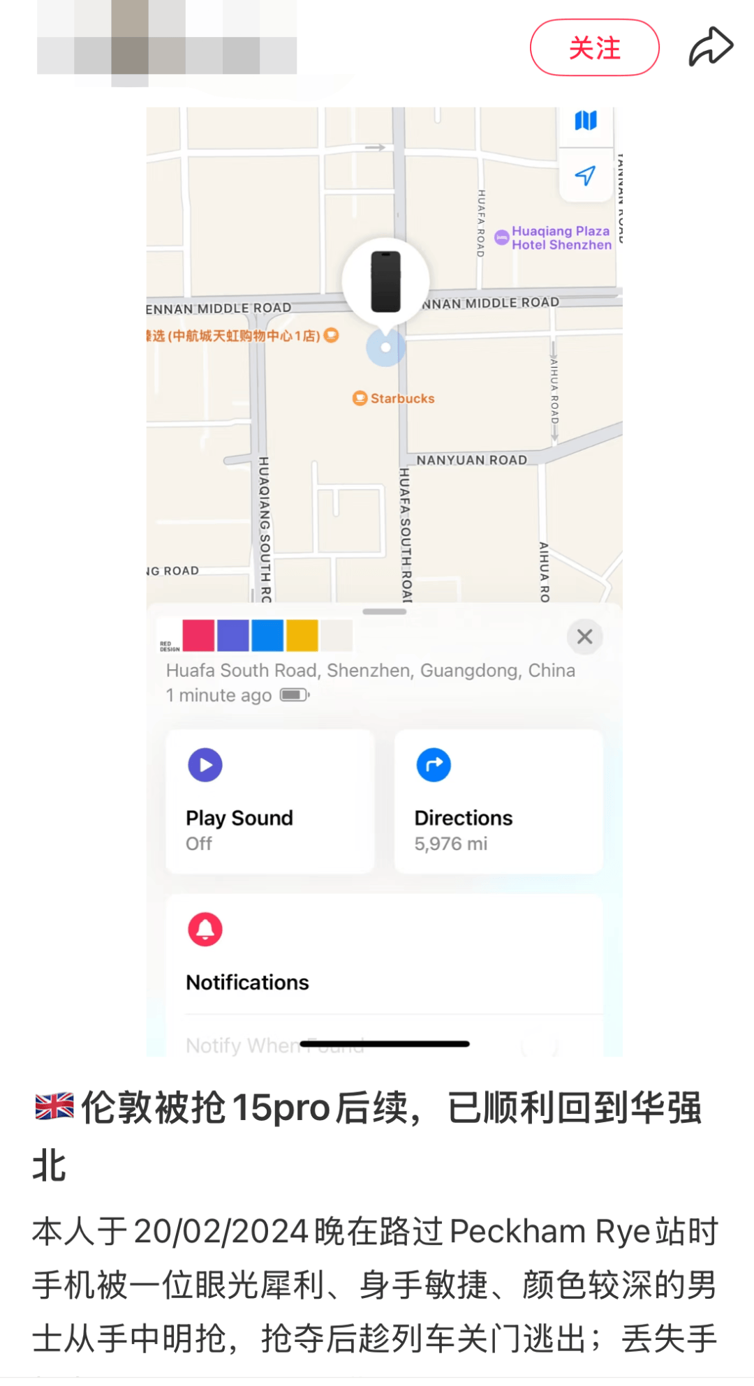 凯特患癌竟因辉瑞疫苗?伦敦4万被盗手机直飞香港<strong></p>
<p>币安链</strong>,比贩毒暴利产业链曝光…