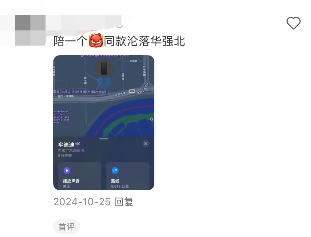 凯特患癌竟因辉瑞疫苗?伦敦4万被盗手机直飞香港<strong></p>
<p>币安链</strong>,比贩毒暴利产业链曝光…