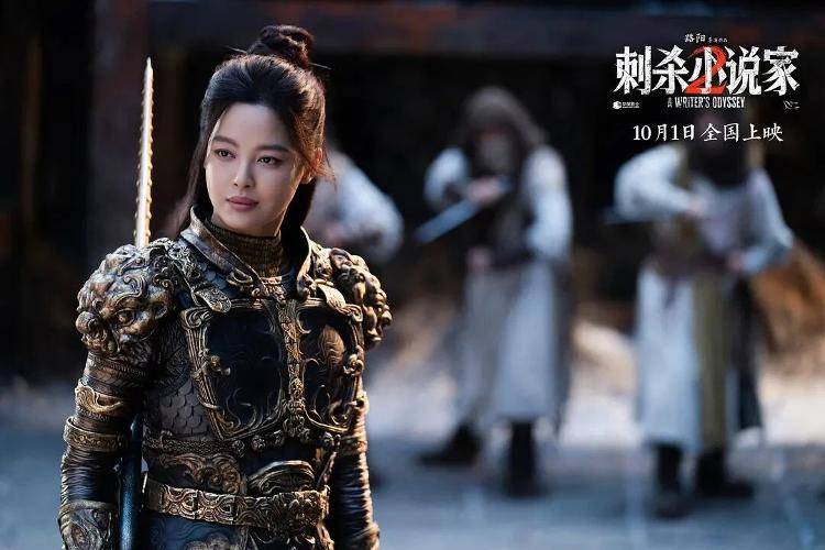 18.35亿元<strong></p>
<p>币安链</strong>!2025国庆档收官 电影+助推多元消费增长