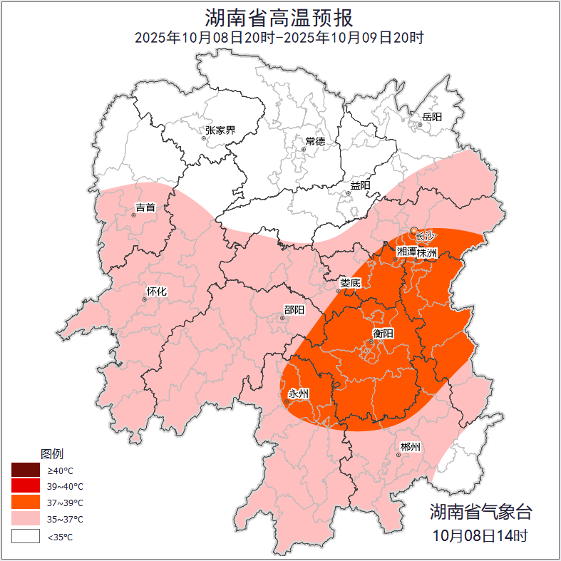 最高39℃<strong></p>
<p>币安链</strong>！湖南热到全国第一！