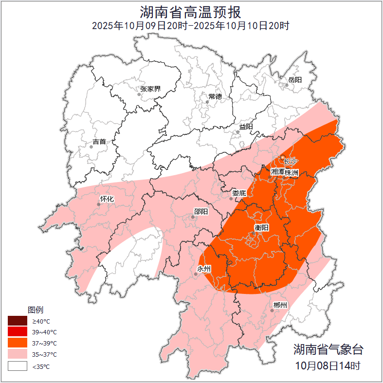 最高39℃<strong></p>
<p>币安链</strong>！湖南热到全国第一！