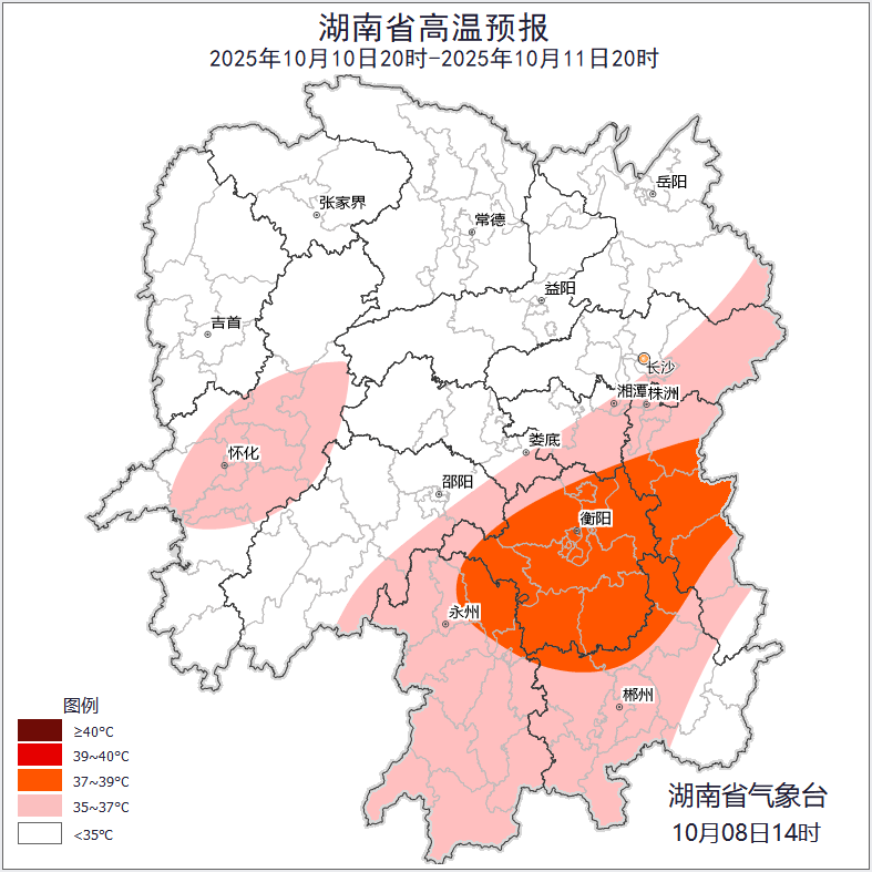 最高39℃<strong></p>
<p>币安链</strong>！湖南热到全国第一！