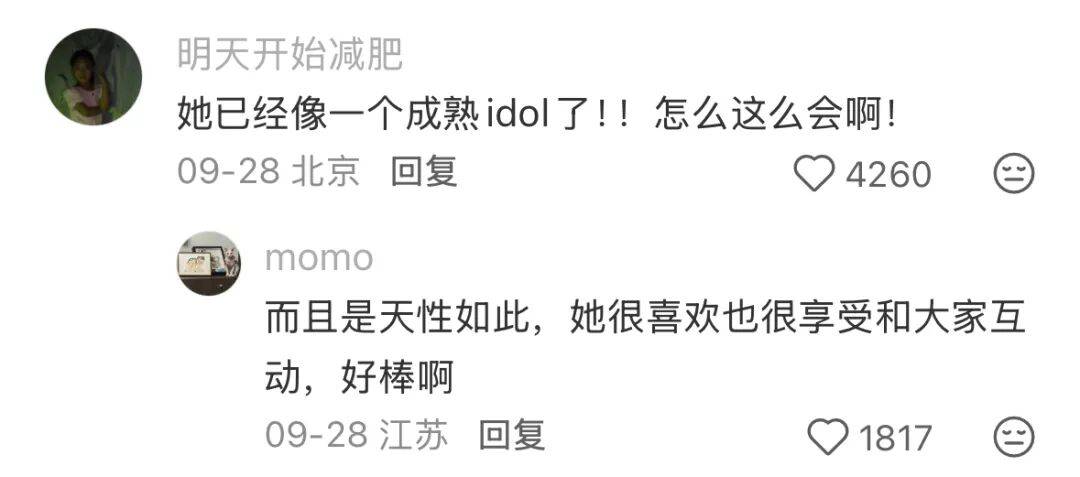 9岁小酒窝<strong></p>
<p>币安链</strong>，大大方方成顶流