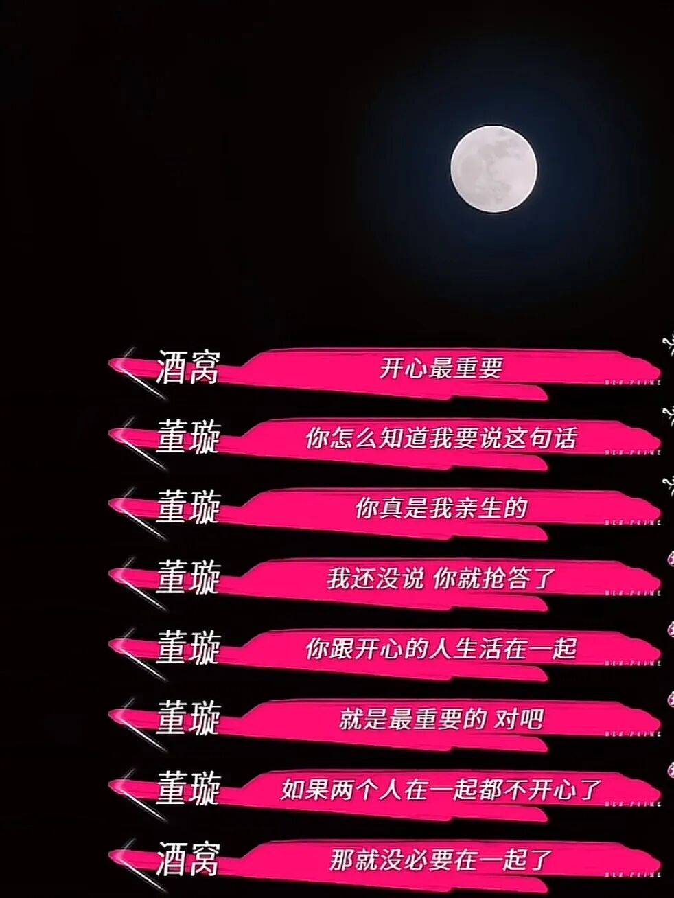 9岁小酒窝<strong></p>
<p>币安链</strong>，大大方方成顶流