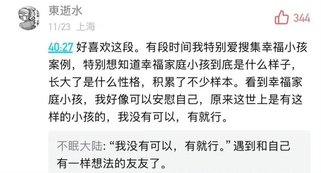 9岁小酒窝<strong></p>
<p>币安链</strong>，大大方方成顶流