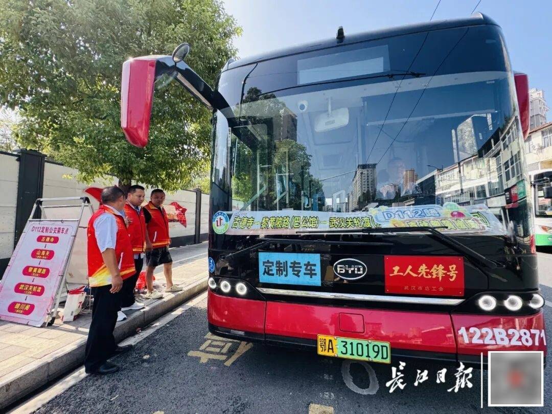 暴增10多倍!武汉这条公交突然火了<strong></p>
<p>币安链</strong>,大批人赶来坐