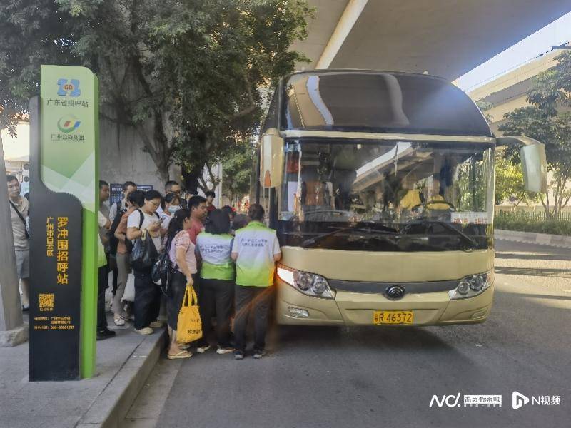 广州客运模式悄然转型:地铁口上车<strong></p>
<p>币安链</strong>,“客运站+停靠点”结合