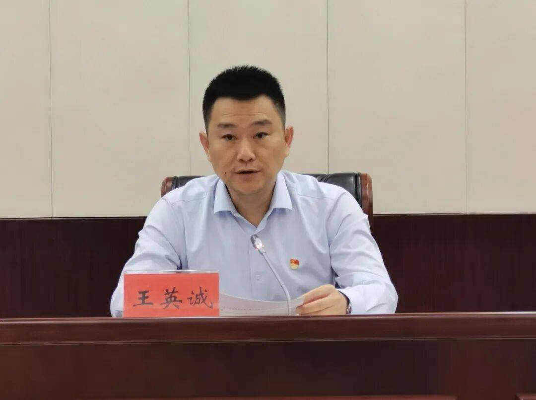 海口市委常委、秘书长王英诚<strong></p>
<p>币安链</strong>,拟任新职