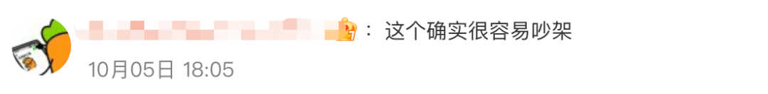 高铁上的充电口到底归谁用<strong></p>
<p>币安链</strong>?12306回应