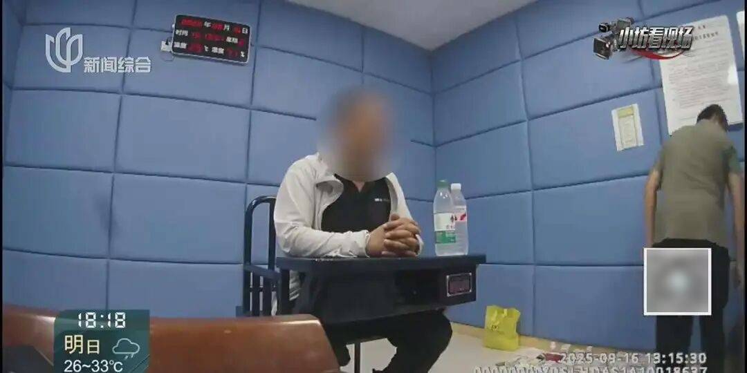 罚三次都不收手!上海一男子刚出门就被拦下<strong></p>
<p>币安官网入口</strong>,一查不得了