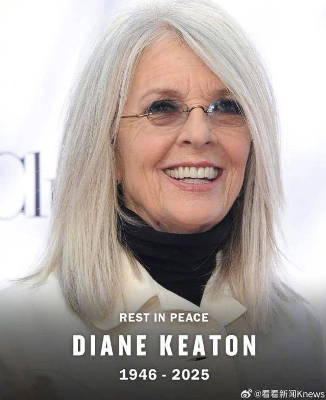 知名女演员去世<strong></p>
<p>币安官网入口</strong>,健康“突然恶化”,众星哀悼