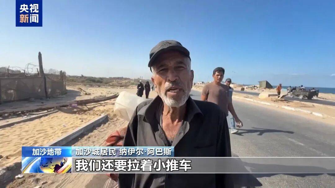 埃及“和平峰会”草草落幕<strong></p>
<p>安币网官网</strong>，以色列和哈马斯未参会，特朗普称加沙停火协议第二阶段谈判“已经开始”