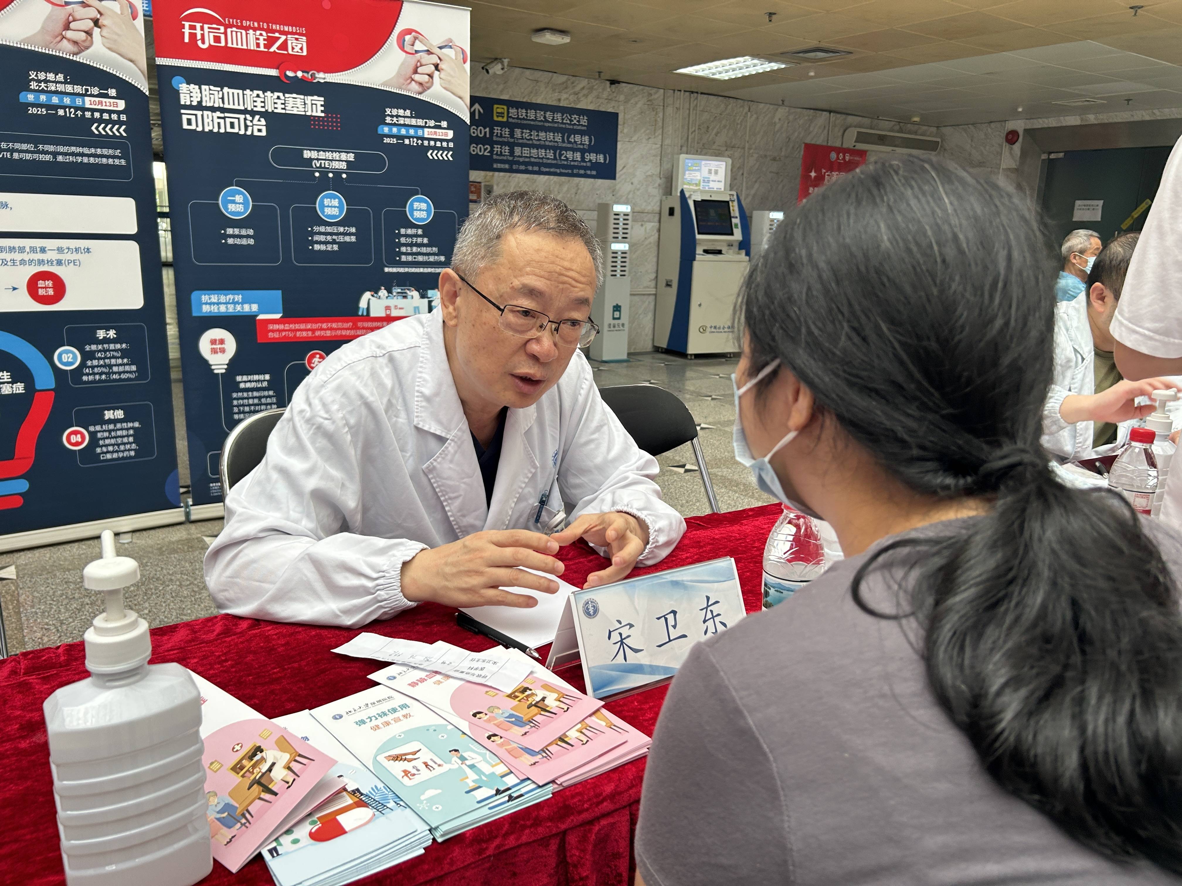 警惕<strong></p>
<p>安币网官网</strong>！北大深圳医院：多起静脉血栓栓塞症病例与旅途太长相关