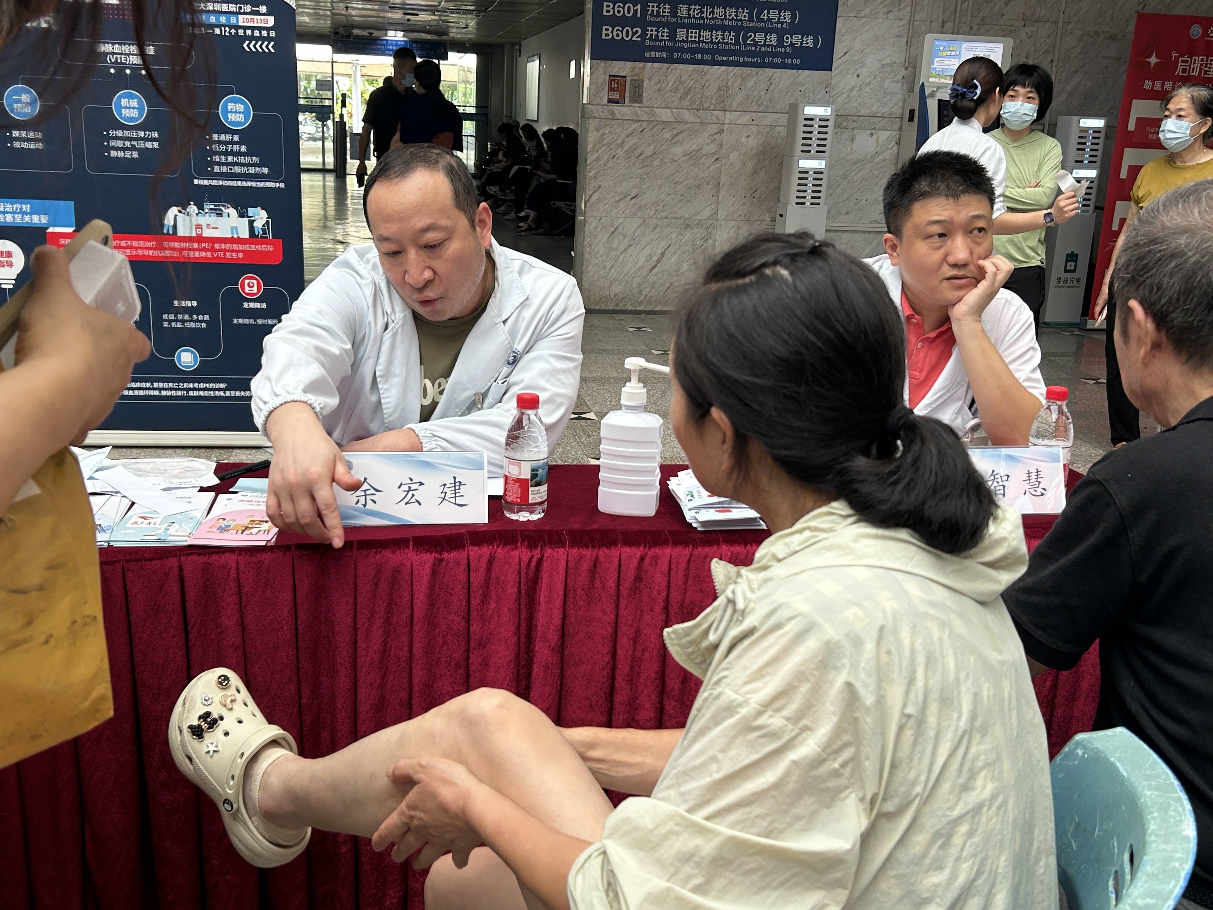 警惕<strong></p>
<p>安币网官网</strong>！北大深圳医院：多起静脉血栓栓塞症病例与旅途太长相关