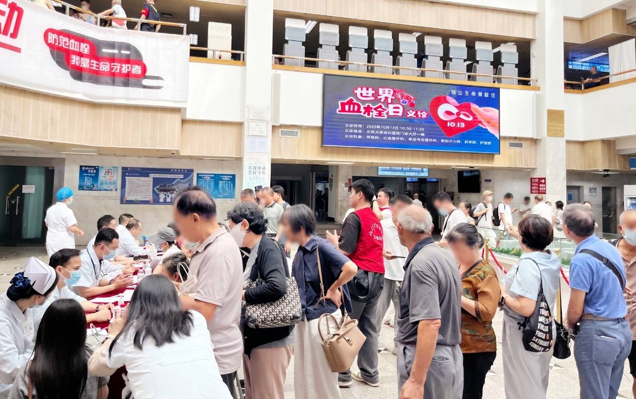 警惕<strong></p>
<p>安币网官网</strong>！北大深圳医院：多起静脉血栓栓塞症病例与旅途太长相关