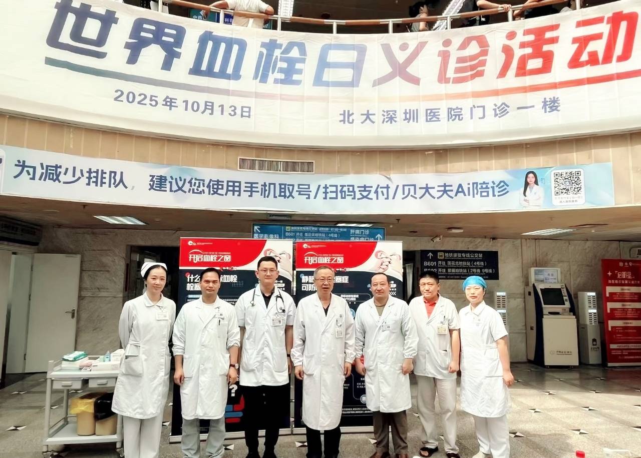 警惕<strong></p>
<p>安币网官网</strong>！北大深圳医院：多起静脉血栓栓塞症病例与旅途太长相关