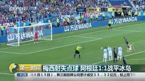 非洲不足60万人口小国冲进世界杯<strong></p>
<p>安币网官网</strong>,怎么做到的?