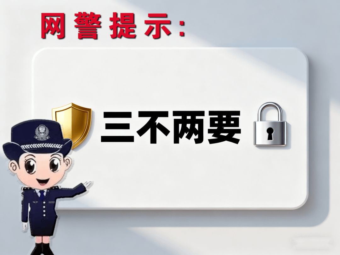 点击购物链接银行卡被盗刷？注意避开这些陷阱<strong></p>
<p>安币网官网</strong>！