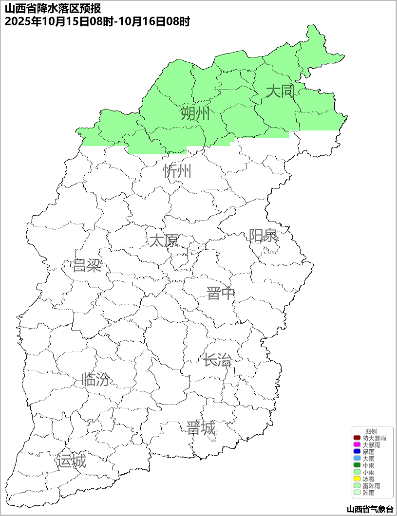 10月14日夜间起<strong></p>
<p>安币网官网</strong>，山西又将出现降水