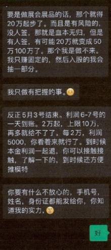 千万余元的巨额奖金到手<strong></p>
<p>安币官网</strong>,他却从“彩票幸运儿”沦为诈骗犯