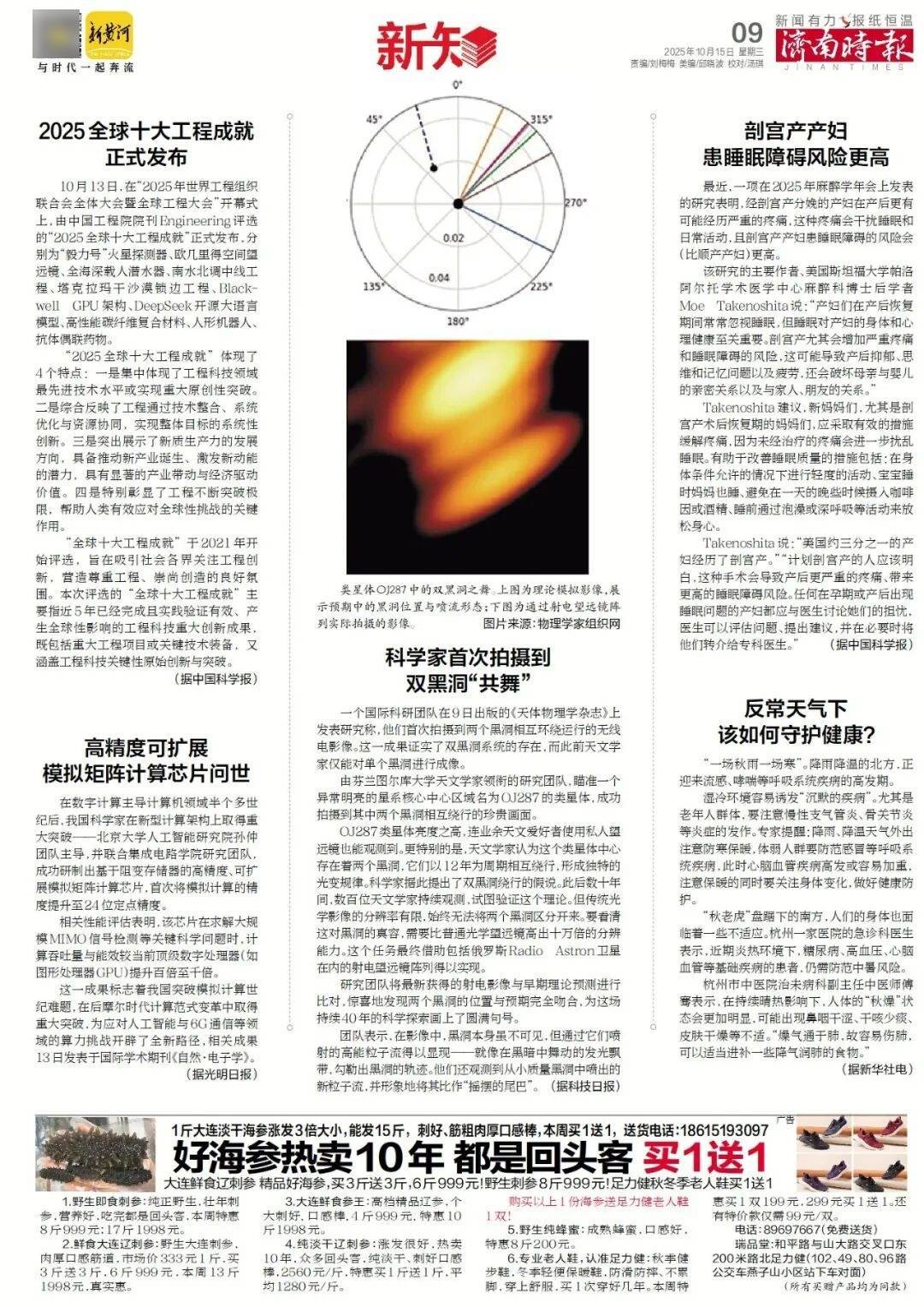 人民日报:靠近泉水敏感区<strong></p>
<p>安币官网</strong>,济南怎样修建地铁?