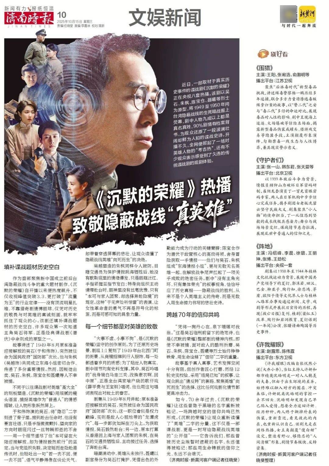 人民日报:靠近泉水敏感区<strong></p>
<p>安币官网</strong>,济南怎样修建地铁?