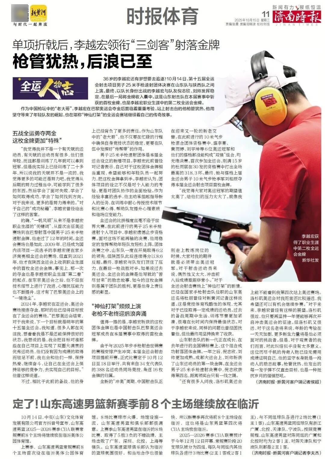 人民日报:靠近泉水敏感区<strong></p>
<p>安币官网</strong>,济南怎样修建地铁?