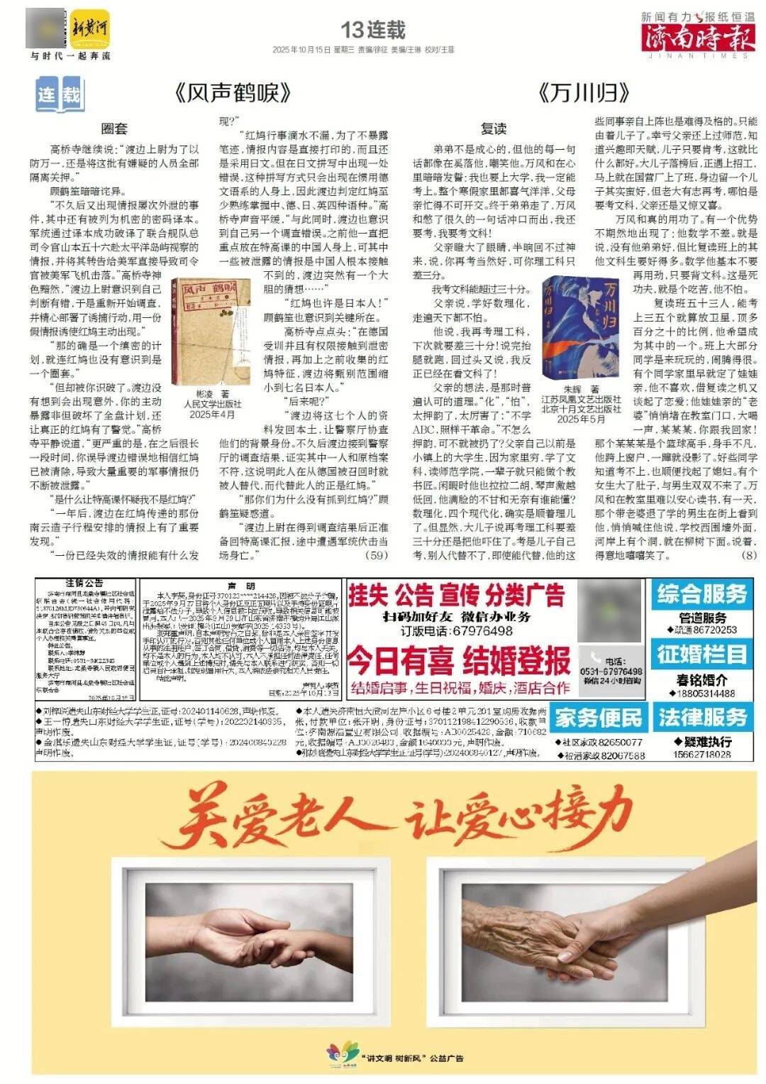 人民日报:靠近泉水敏感区<strong></p>
<p>安币官网</strong>,济南怎样修建地铁?