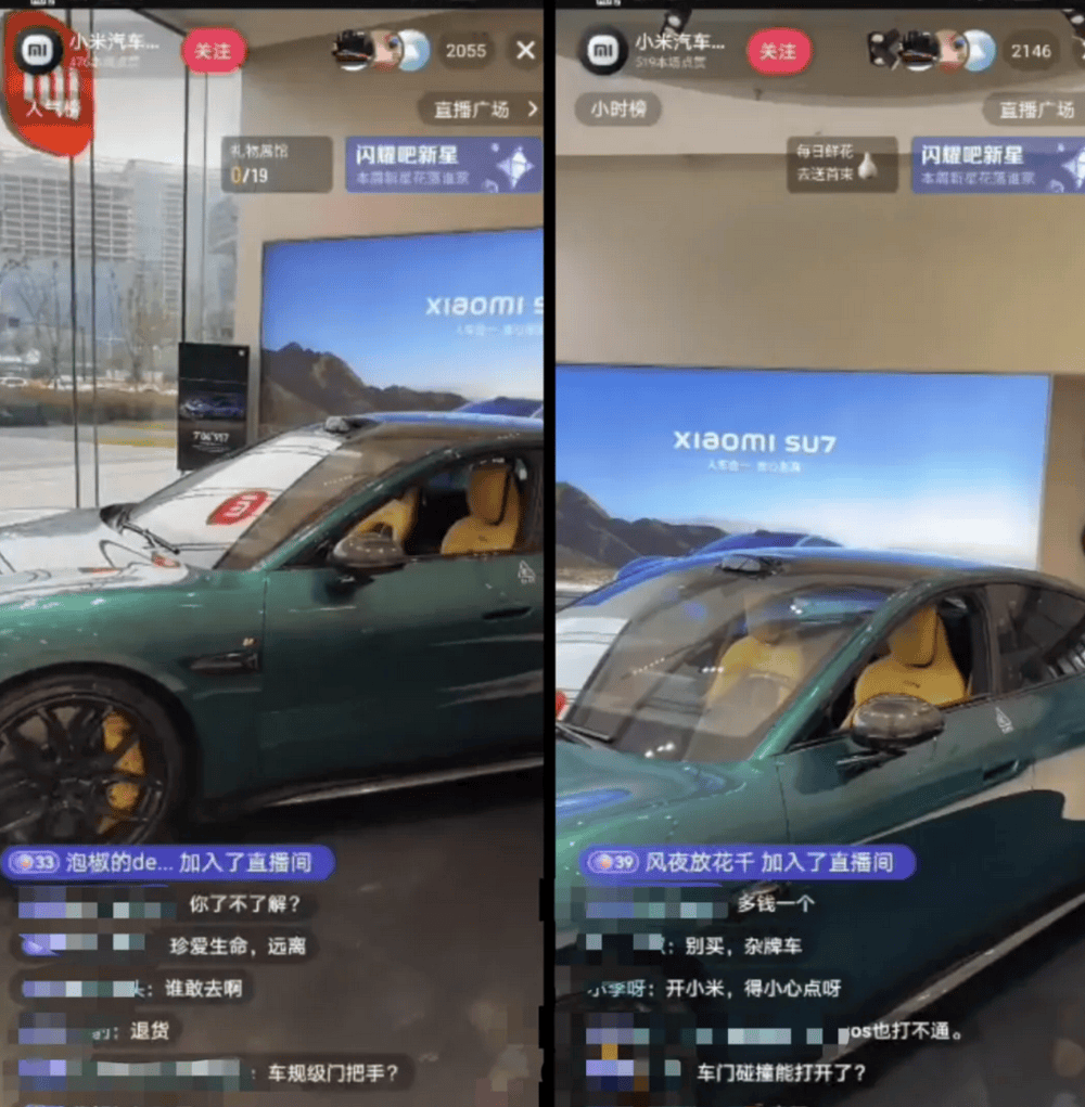 成都车祸后小米汽车直播间遭网暴<strong></p>
<p>安币官网</strong>,雷军抖音一月掉粉35万