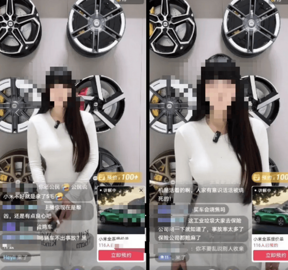 成都车祸后小米汽车直播间遭网暴<strong></p>
<p>安币官网</strong>,雷军抖音一月掉粉35万