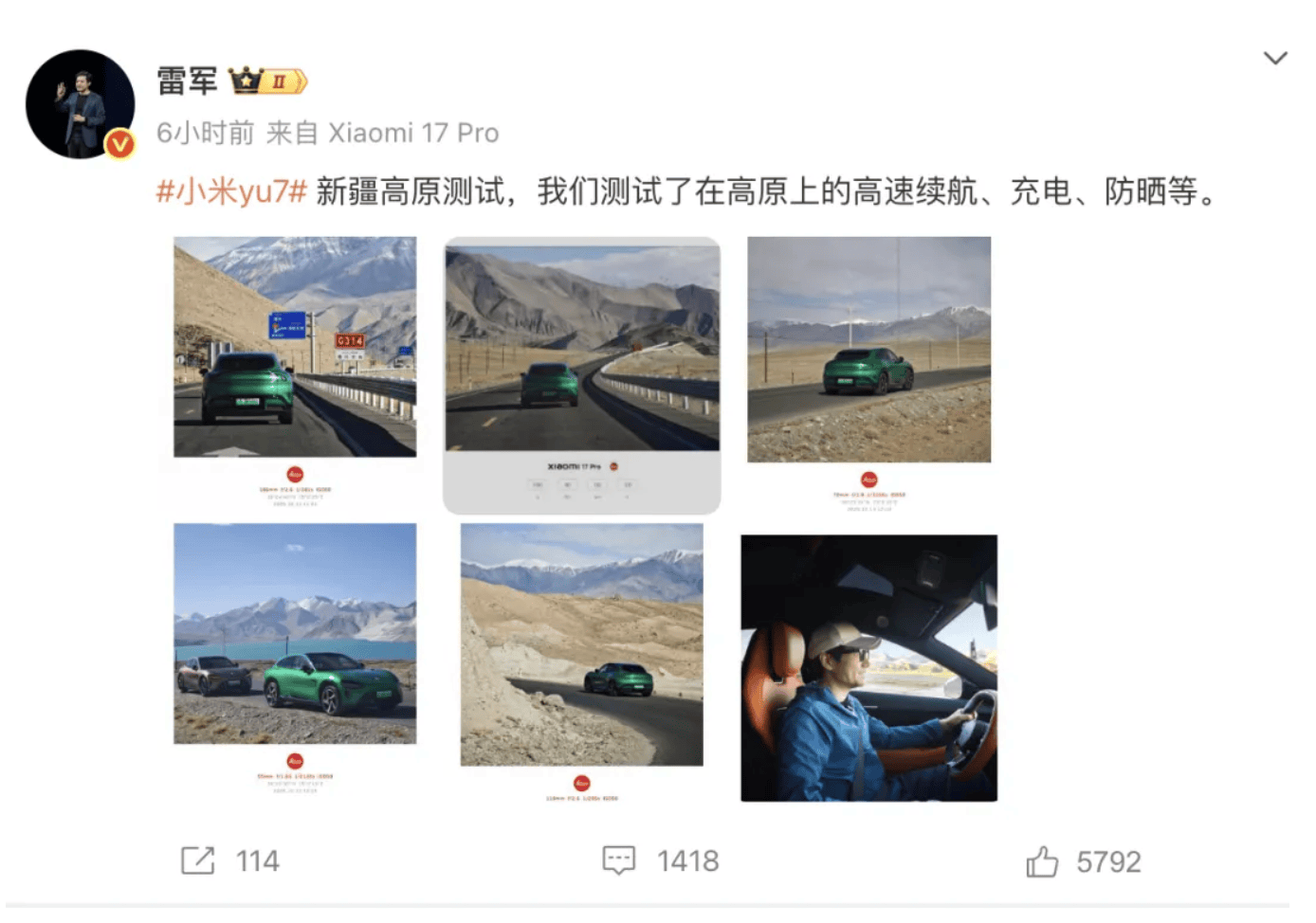 成都车祸后小米汽车直播间遭网暴<strong></p>
<p>安币官网</strong>,雷军抖音一月掉粉35万