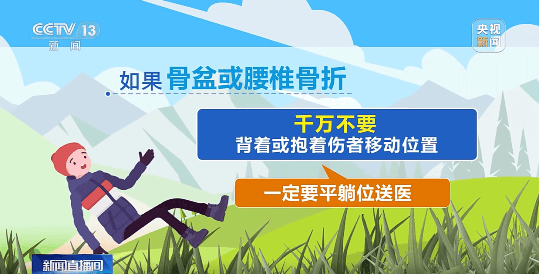 93岁老人进山失联<strong></p>
<p>安币官网</strong>，两天后发现他倒挂在树杈上苦撑……