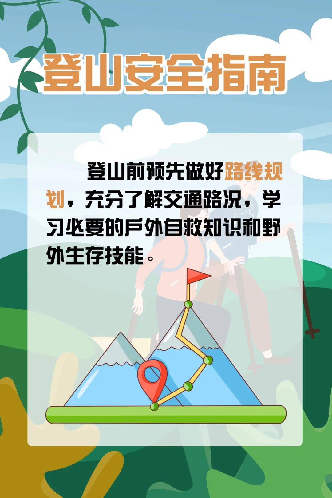 93岁老人进山失联<strong></p>
<p>安币官网</strong>，两天后发现他倒挂在树杈上苦撑……