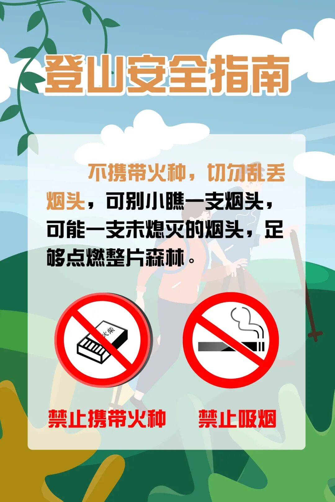 93岁老人进山失联<strong></p>
<p>安币官网</strong>，两天后发现他倒挂在树杈上苦撑……