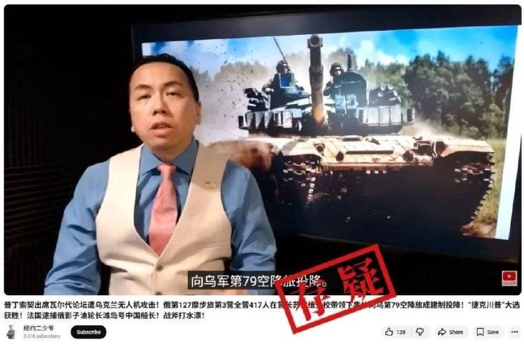 俄罗斯417名士兵在营长带领下集体向乌军投降<strong></p>
<p>币安网站</strong>?