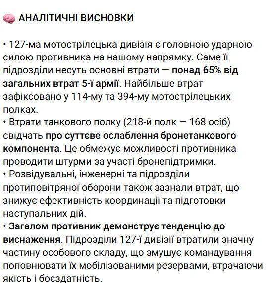俄罗斯417名士兵在营长带领下集体向乌军投降<strong></p>
<p>币安网站</strong>?