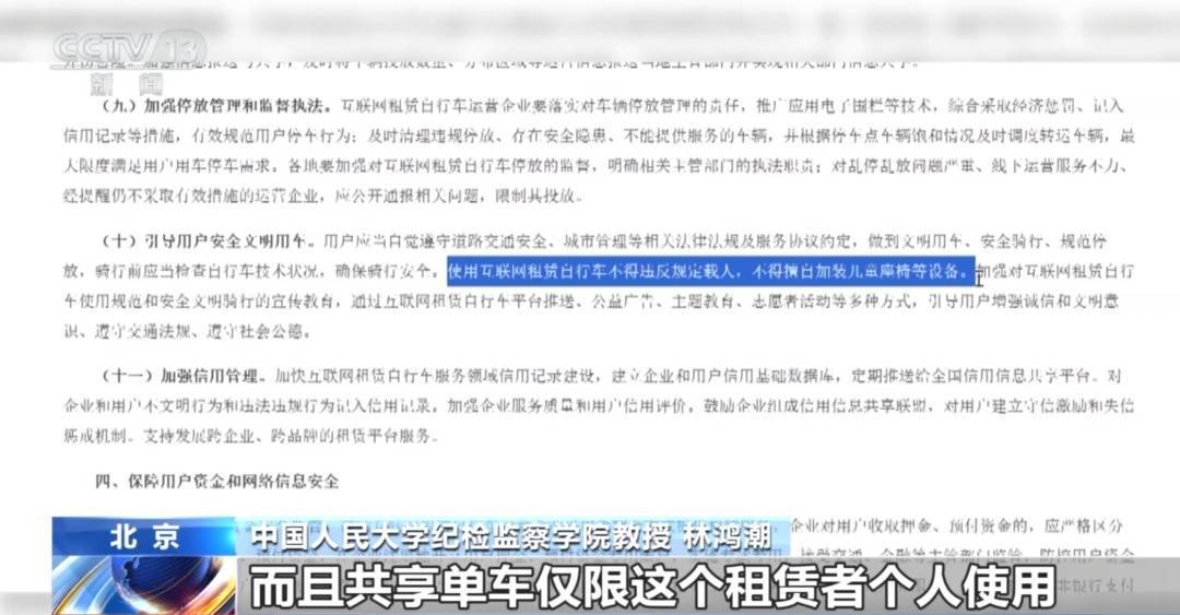 看着都疼<strong></p>
<p>币安网站</strong>！上海街头一男子突然求助：10岁女儿被死死卡住！这个行为太危险→