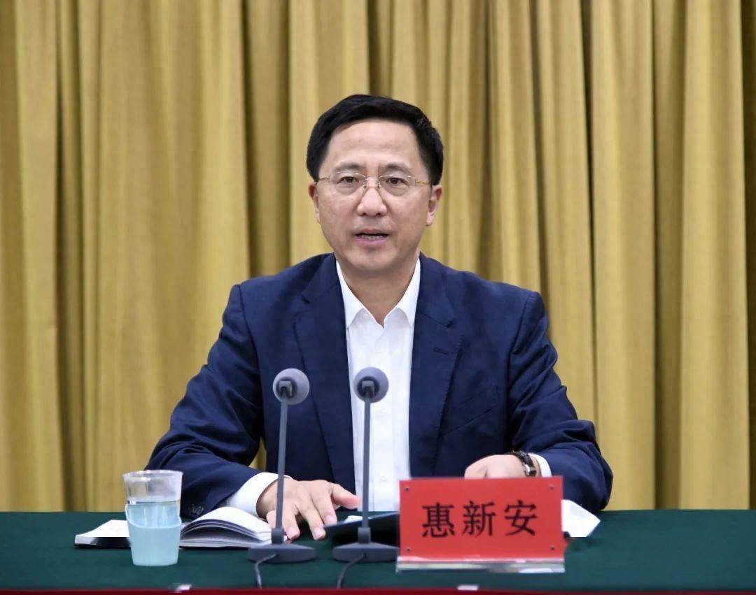 惠新安被查<strong></p>
<p>币安网站</strong>,曾任青岛市委副书记